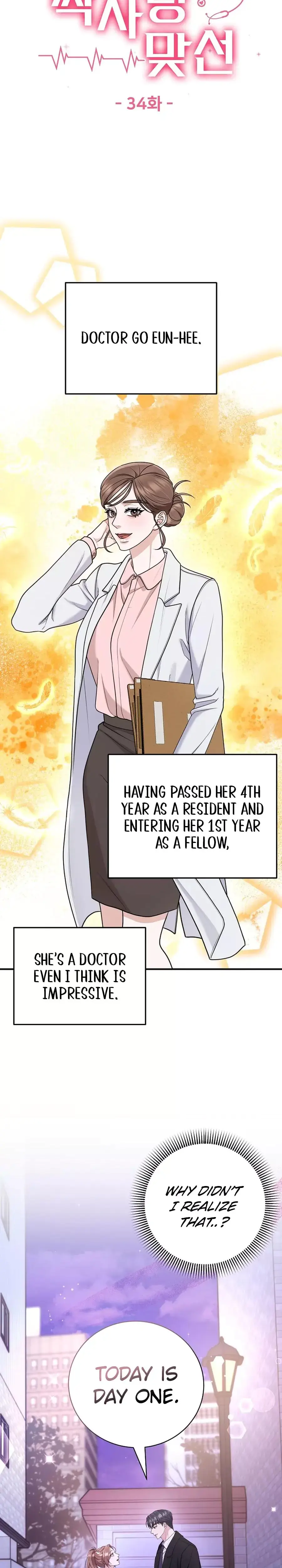 Unrequited Love Matchmaking Chapter 34 - Page 13