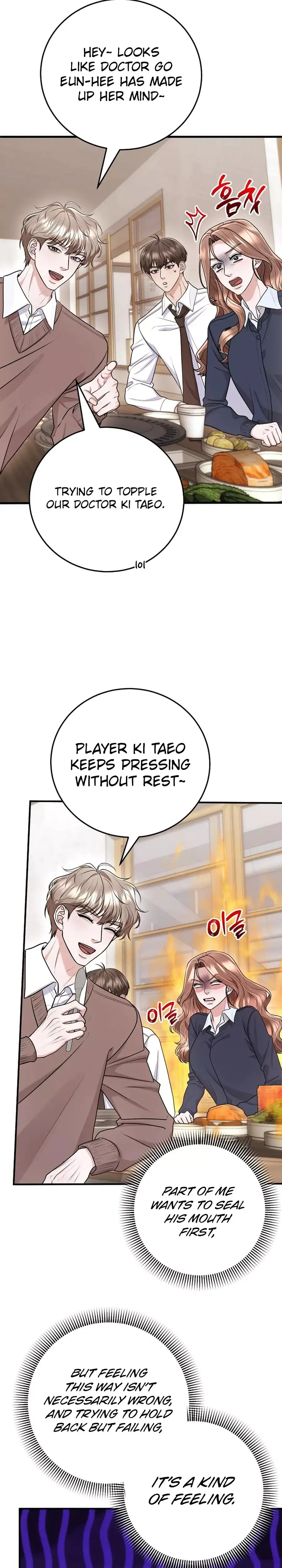 Unrequited Love Matchmaking Chapter 34 - Page 16