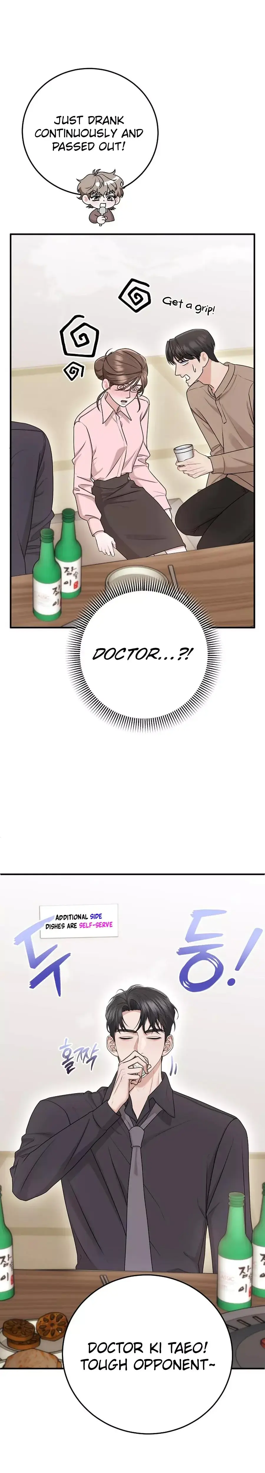Unrequited Love Matchmaking Chapter 34 - Page 18
