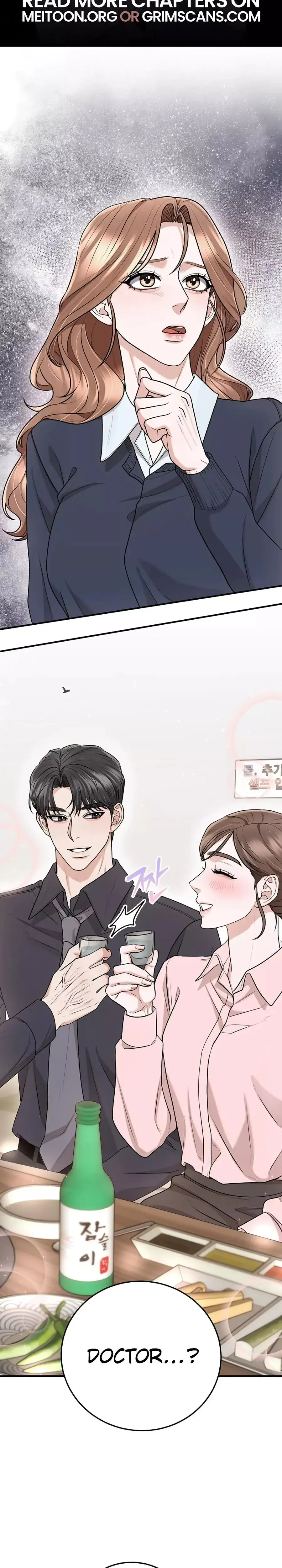 Unrequited Love Matchmaking Chapter 34 - Page 22