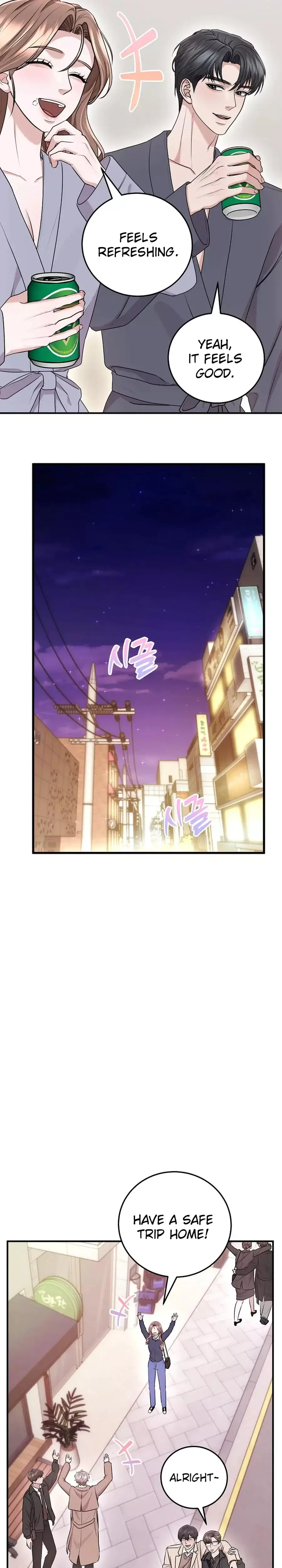 Unrequited Love Matchmaking Chapter 34 - Page 6