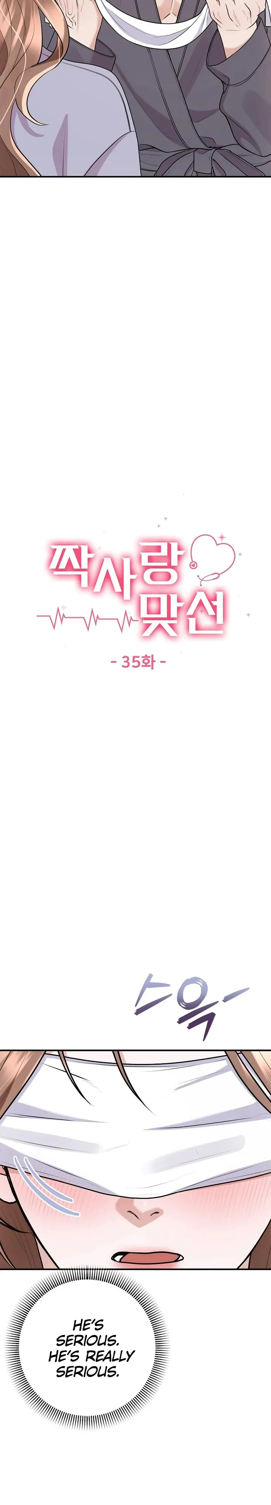 Unrequited Love Matchmaking Chapter 35 - Page 10