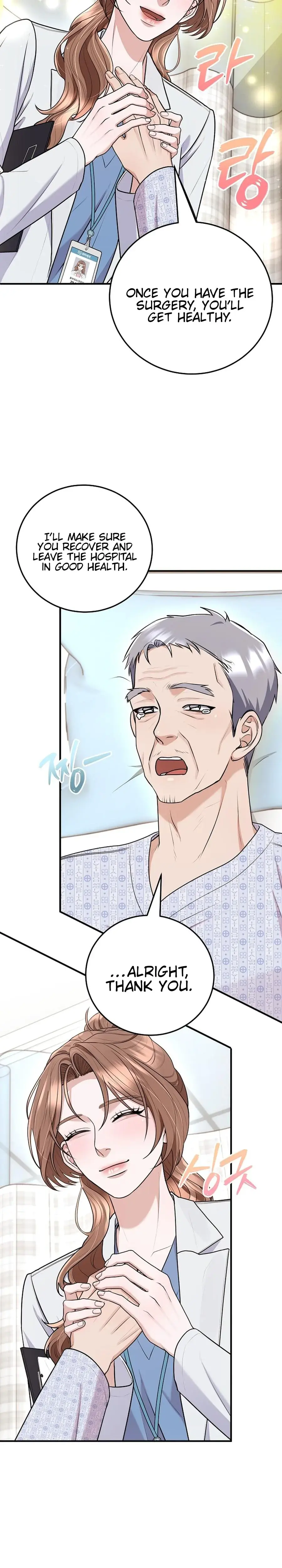 Unrequited Love Matchmaking Chapter 36 - Page 14