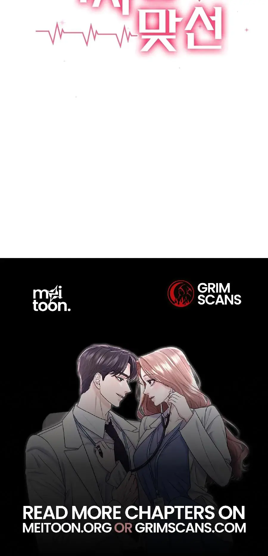 Unrequited Love Matchmaking Chapter 36 - Page 25