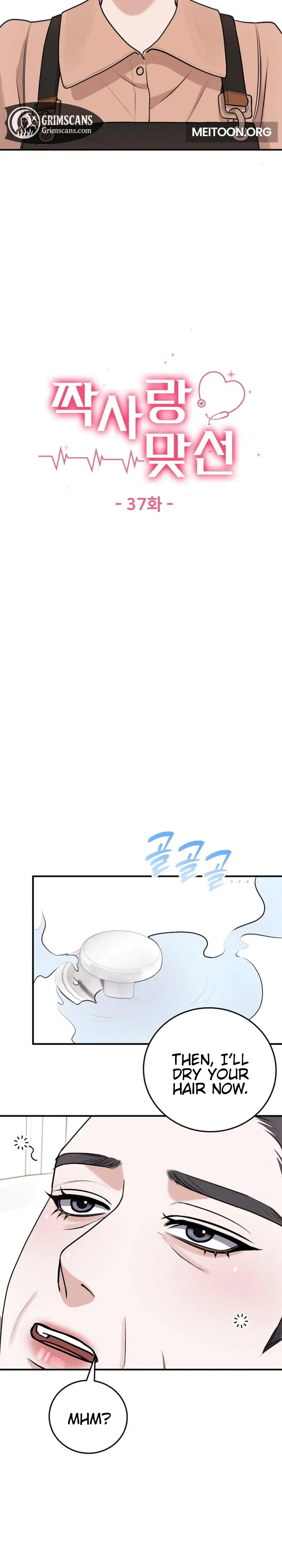 Unrequited Love Matchmaking Chapter 37 - Page 10