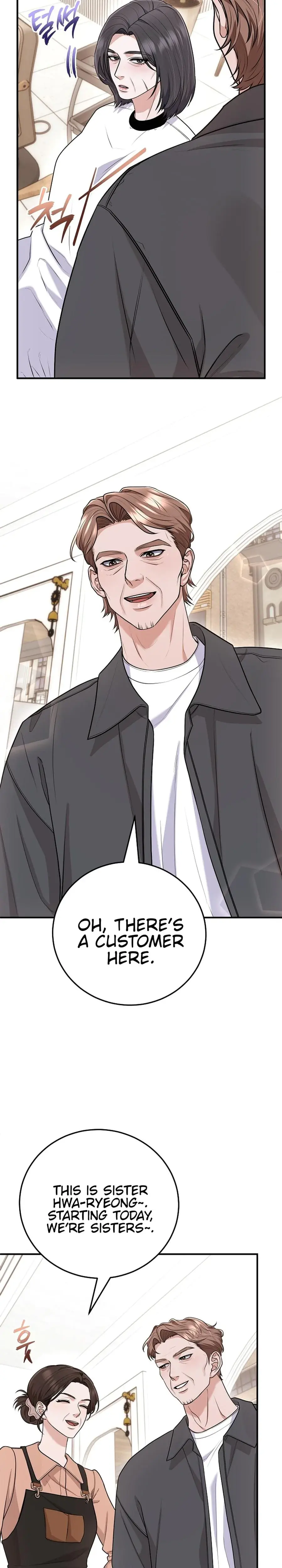 Unrequited Love Matchmaking Chapter 37 - Page 13