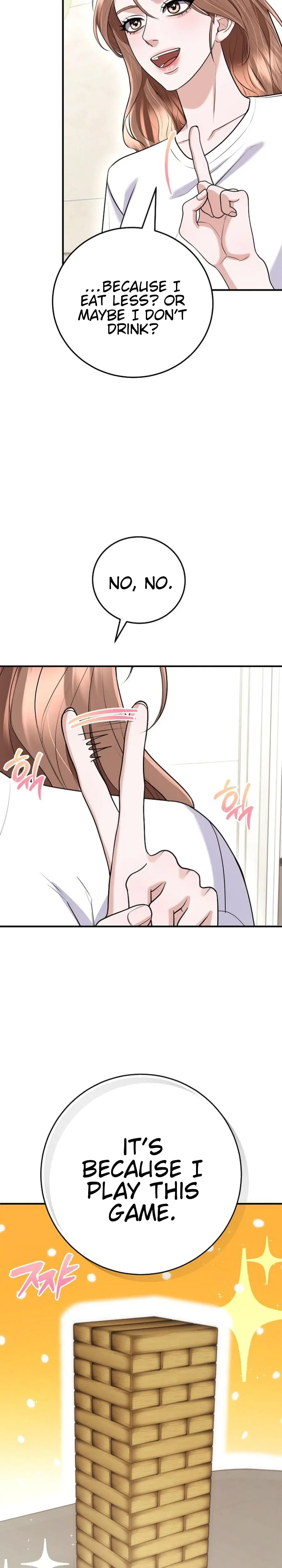 Unrequited Love Matchmaking Chapter 37 - Page 22