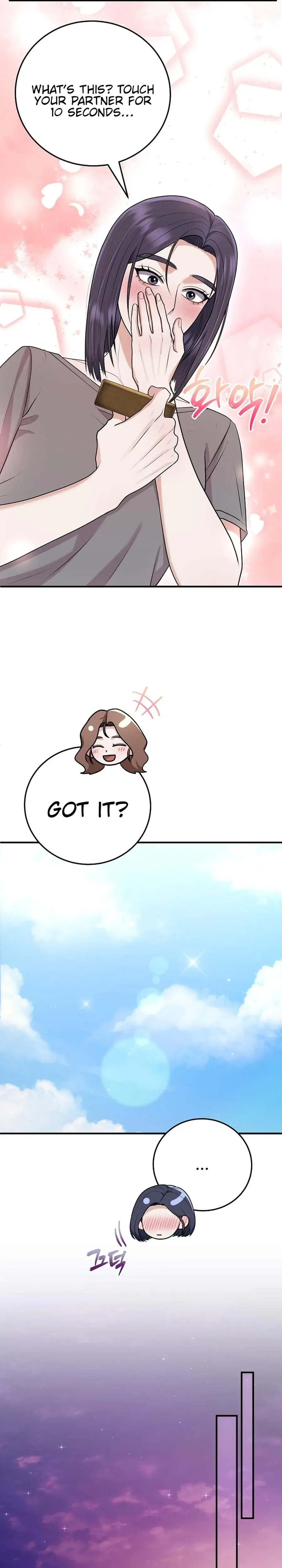 Unrequited Love Matchmaking Chapter 37 - Page 24