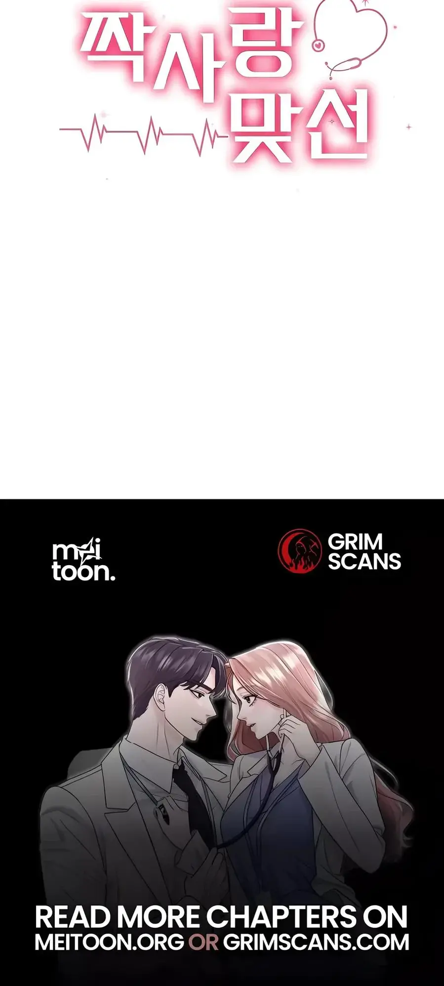 Unrequited Love Matchmaking Chapter 37 - Page 28
