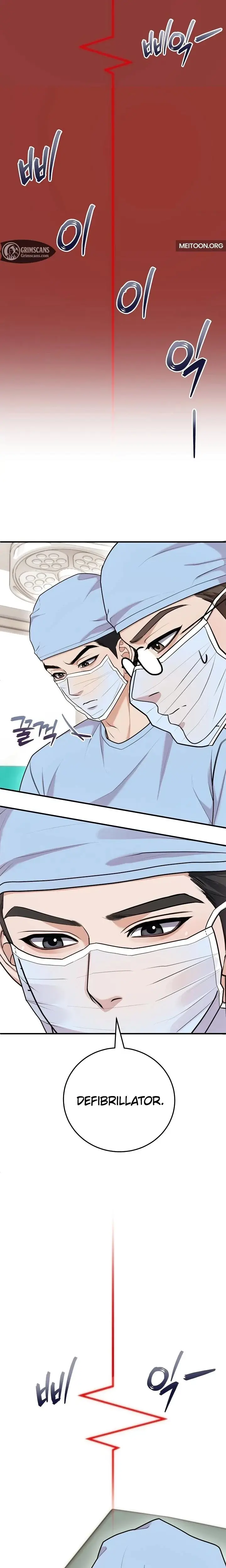 Unrequited Love Matchmaking Chapter 38 - Page 17