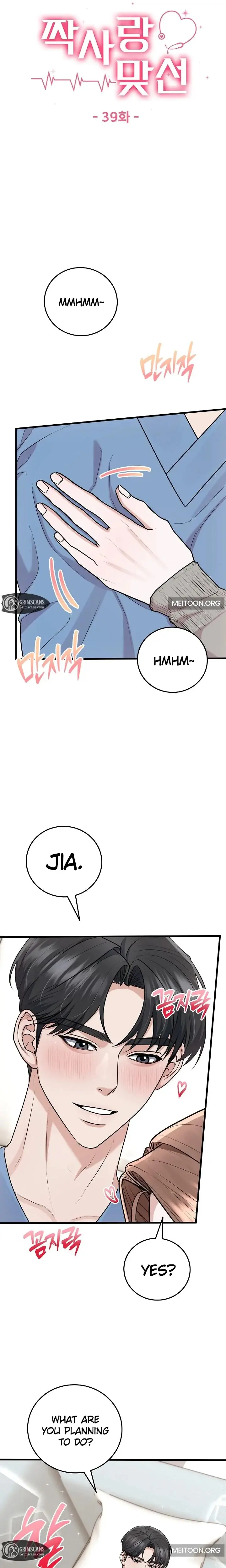 Unrequited Love Matchmaking Chapter 39 - Page 8