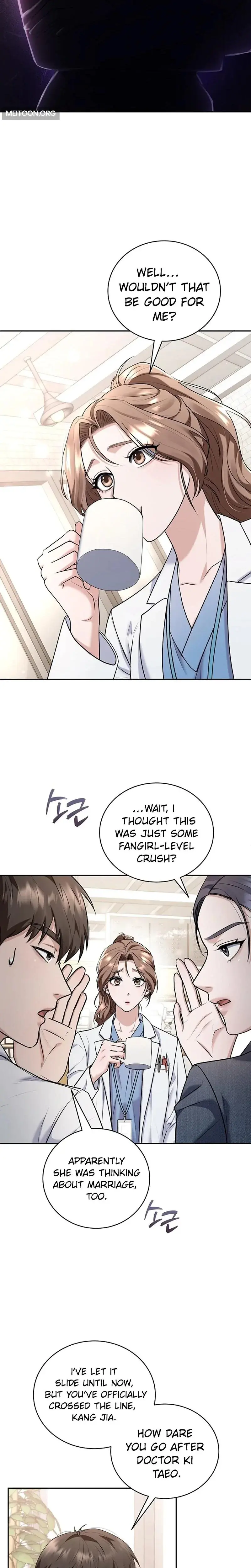 Unrequited Love Matchmaking Chapter 4 - Page 17