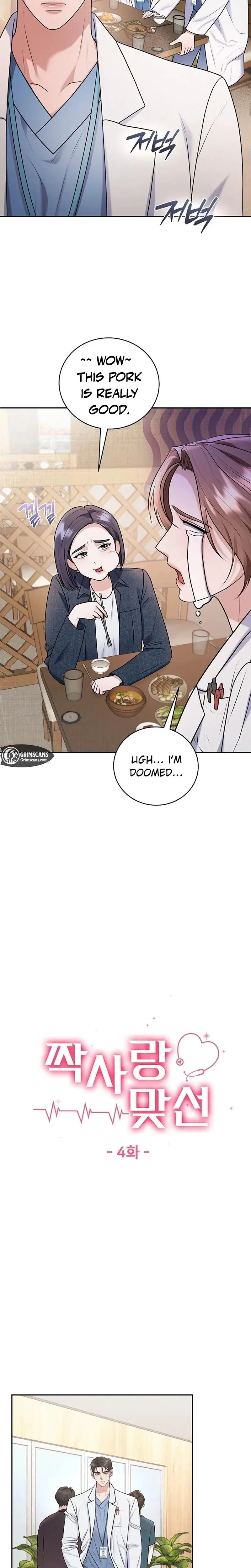 Unrequited Love Matchmaking Chapter 4 - Page 8
