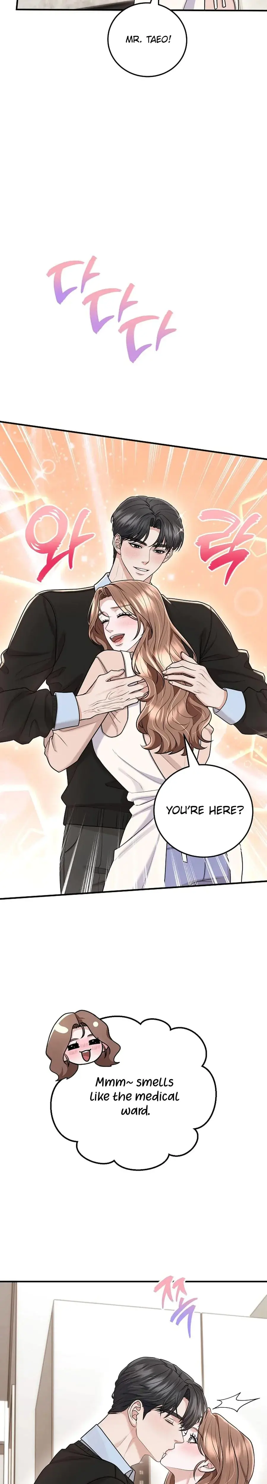 Unrequited Love Matchmaking Chapter 40 - Page 13