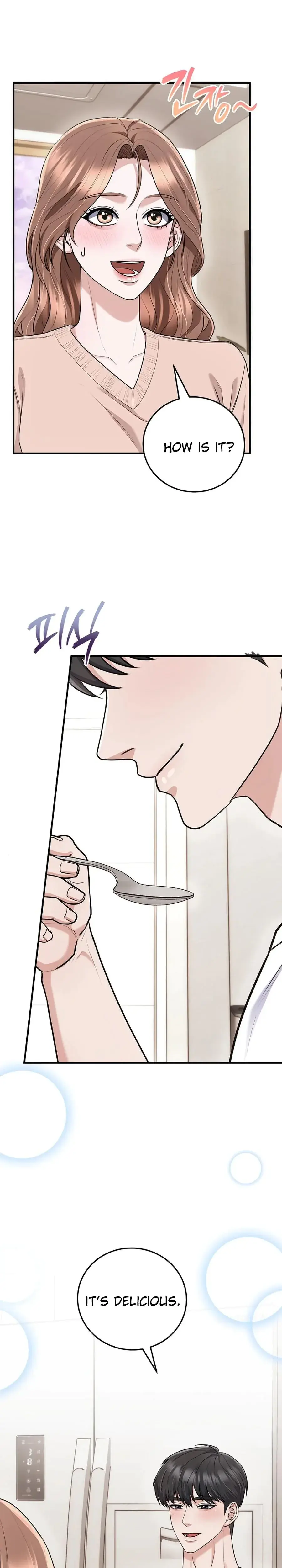 Unrequited Love Matchmaking Chapter 40 - Page 26