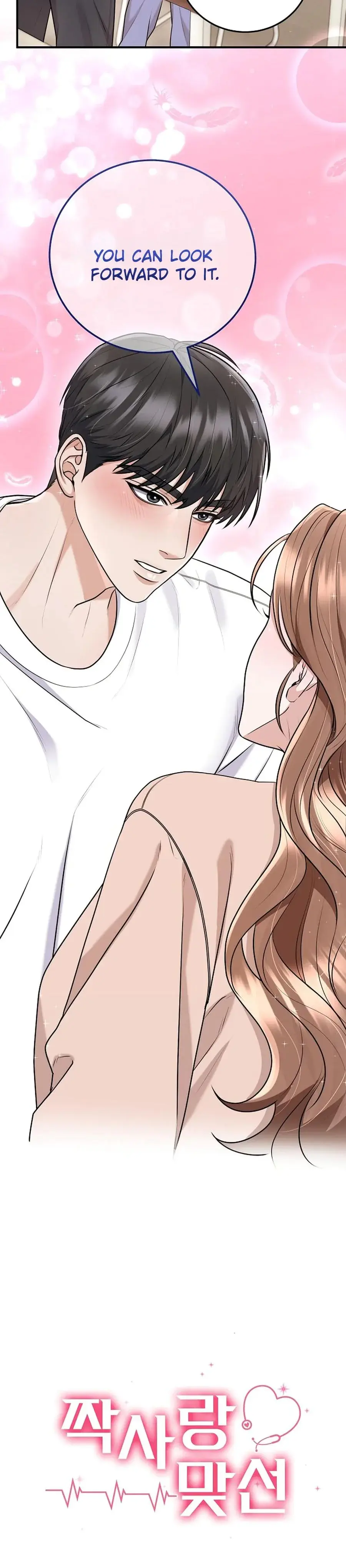 Unrequited Love Matchmaking Chapter 40 - Page 32