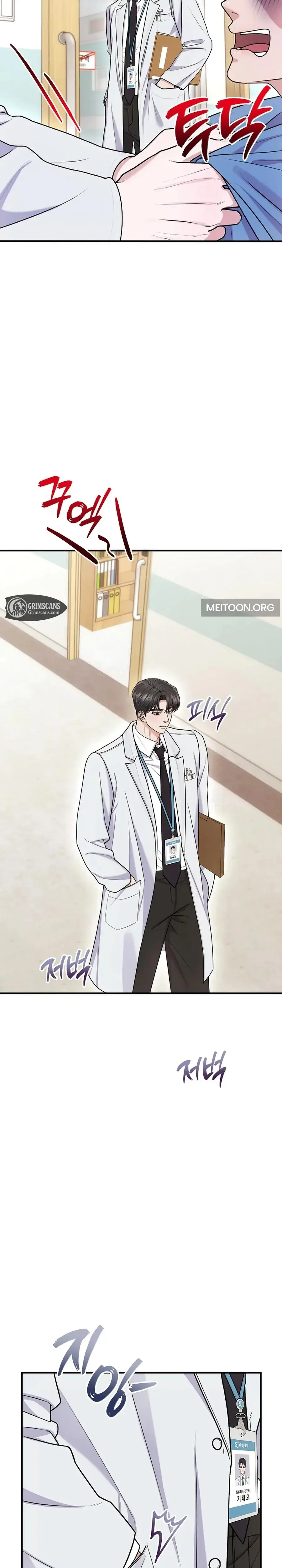 Unrequited Love Matchmaking Chapter 41 - Page 21