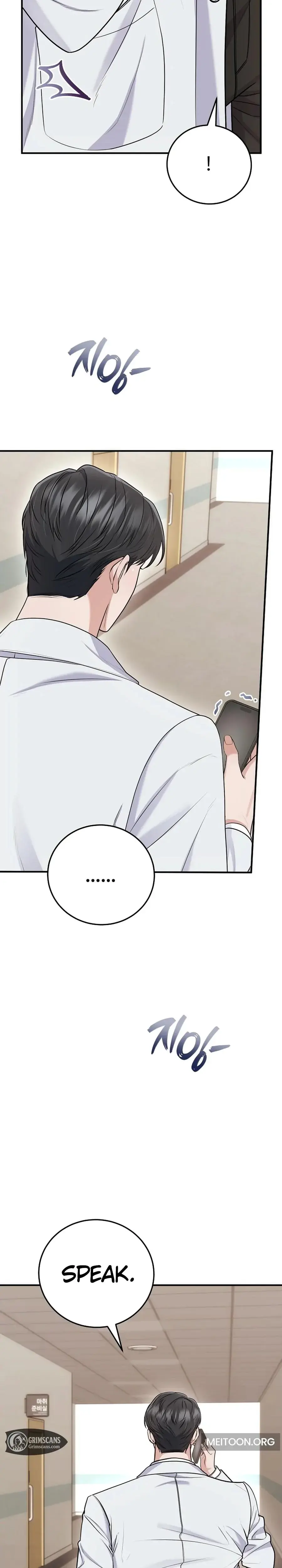 Unrequited Love Matchmaking Chapter 41 - Page 22