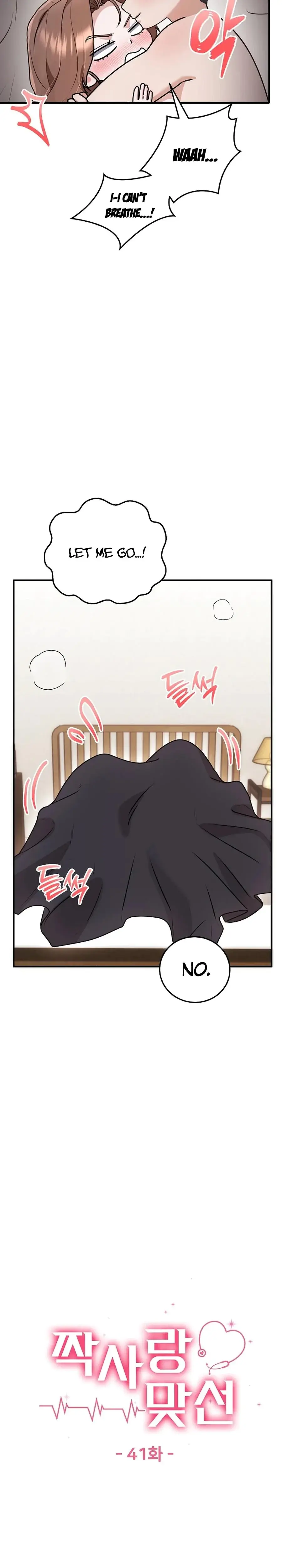 Unrequited Love Matchmaking Chapter 41 - Page 7