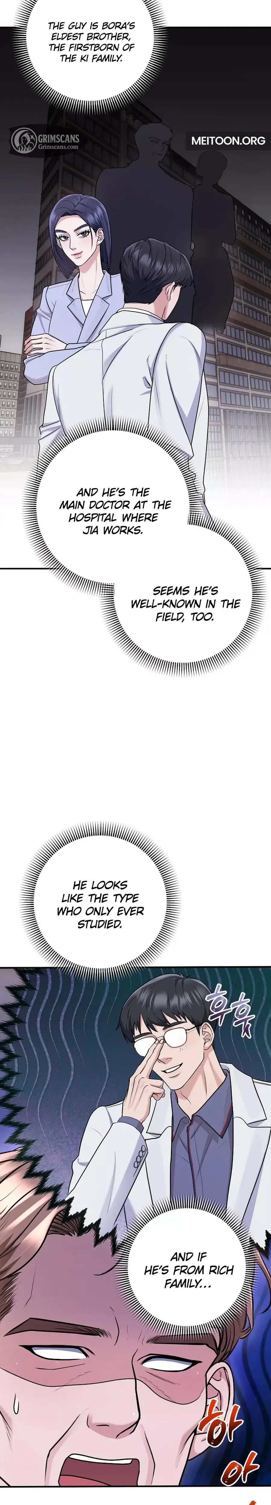 Unrequited Love Matchmaking Chapter 42 - Page 23