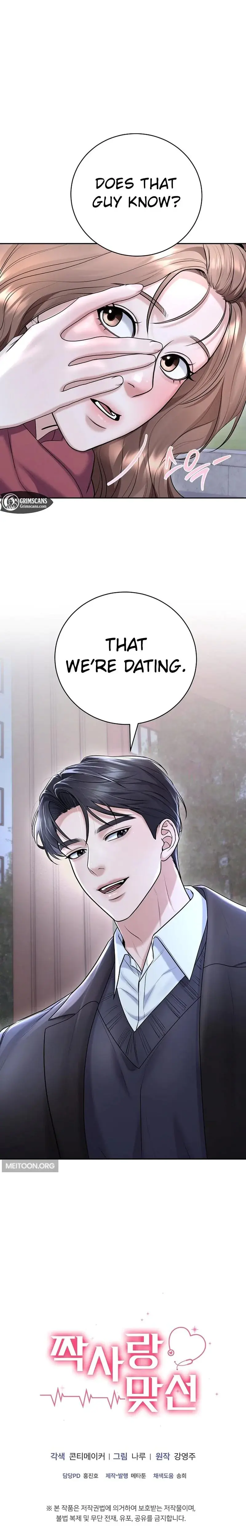 Unrequited Love Matchmaking Chapter 6 - Page 23