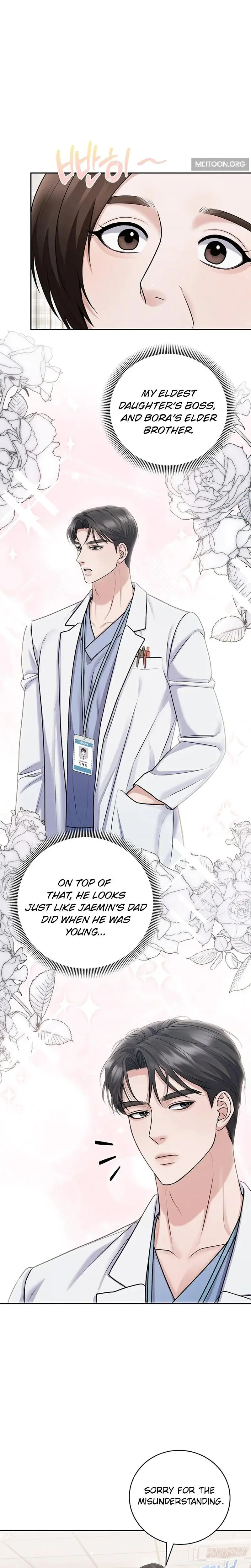 Unrequited Love Matchmaking Chapter 6 - Page 3