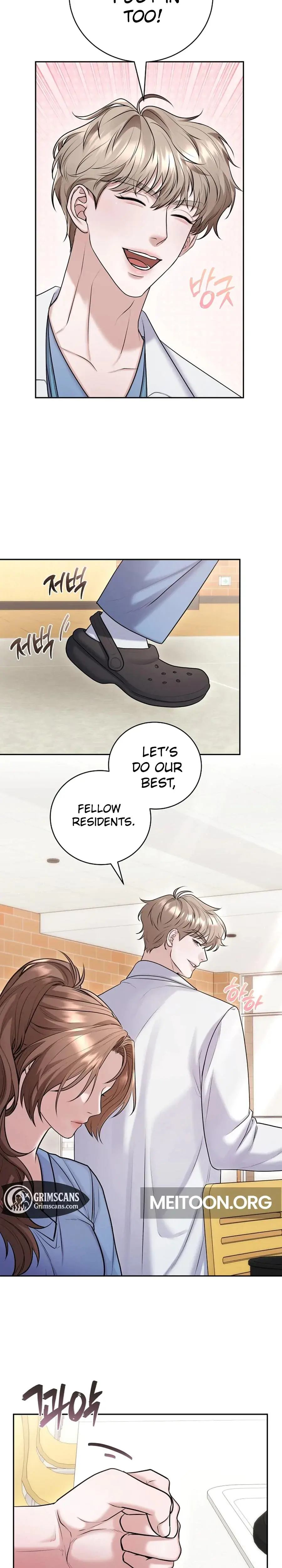 Unrequited Love Matchmaking Chapter 7 - Page 14