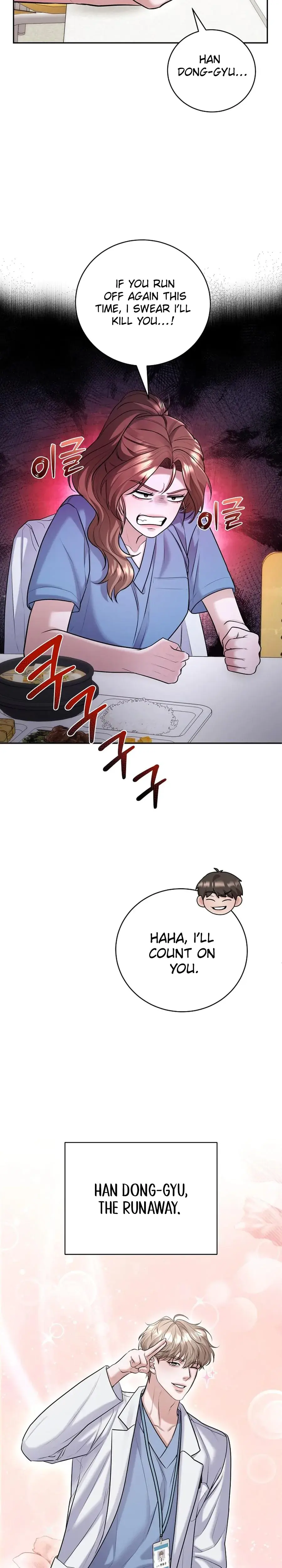 Unrequited Love Matchmaking Chapter 7 - Page 15