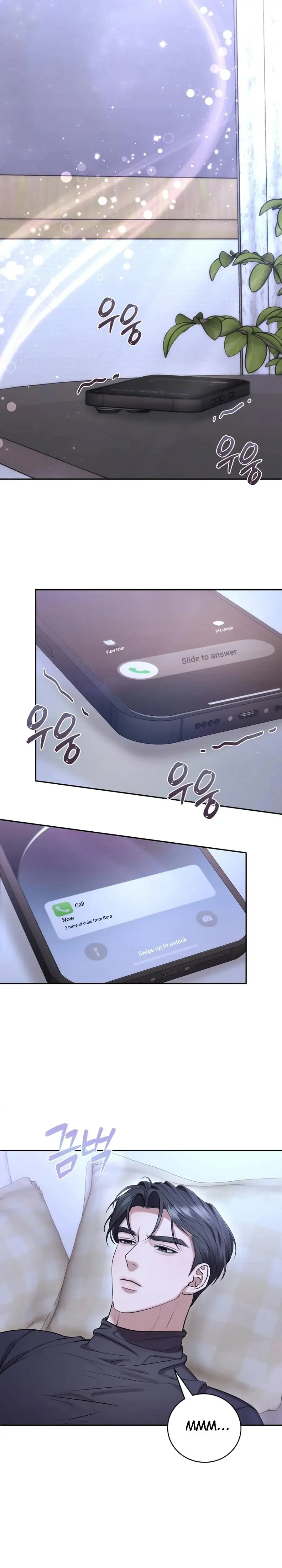 Unrequited Love Matchmaking Chapter 7 - Page 24