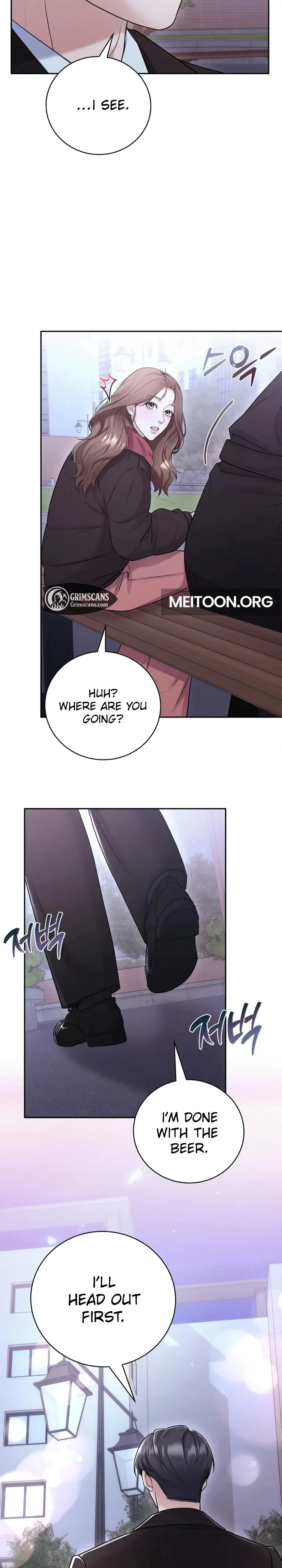 Unrequited Love Matchmaking Chapter 7 - Page 3