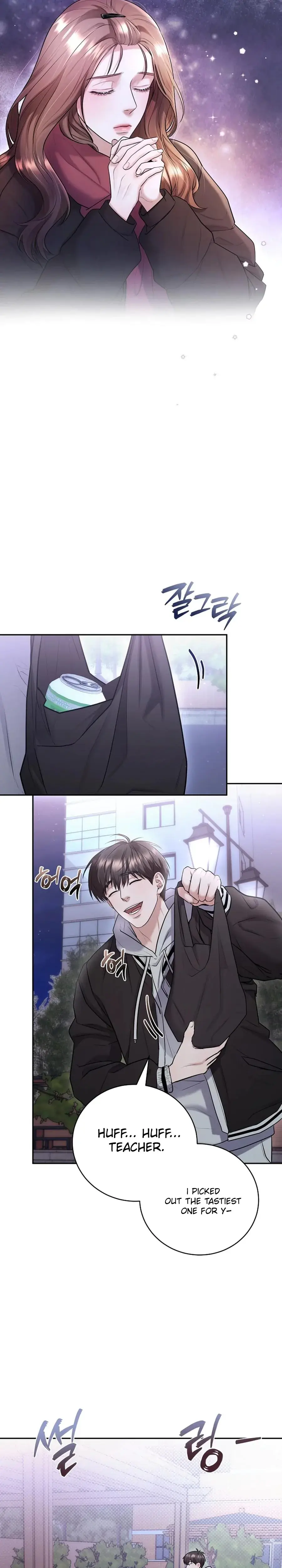 Unrequited Love Matchmaking Chapter 7 - Page 5