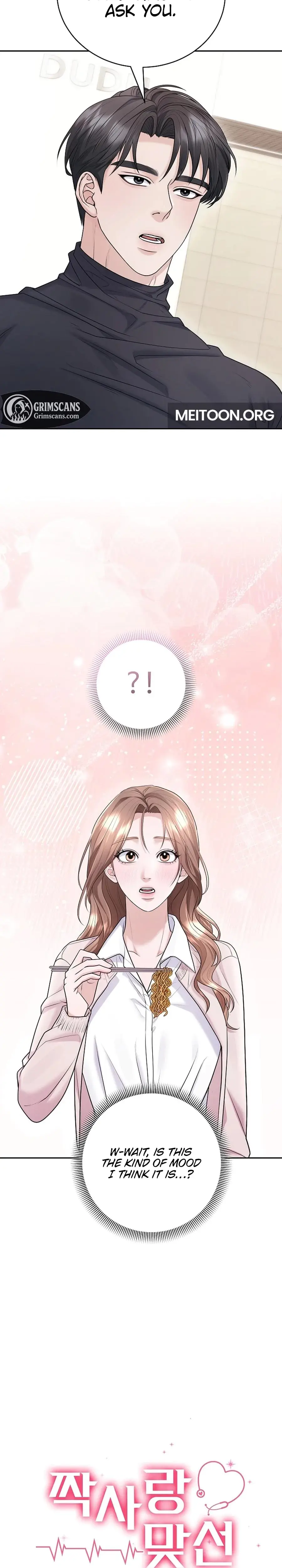 Unrequited Love Matchmaking Chapter 9 - Page 10