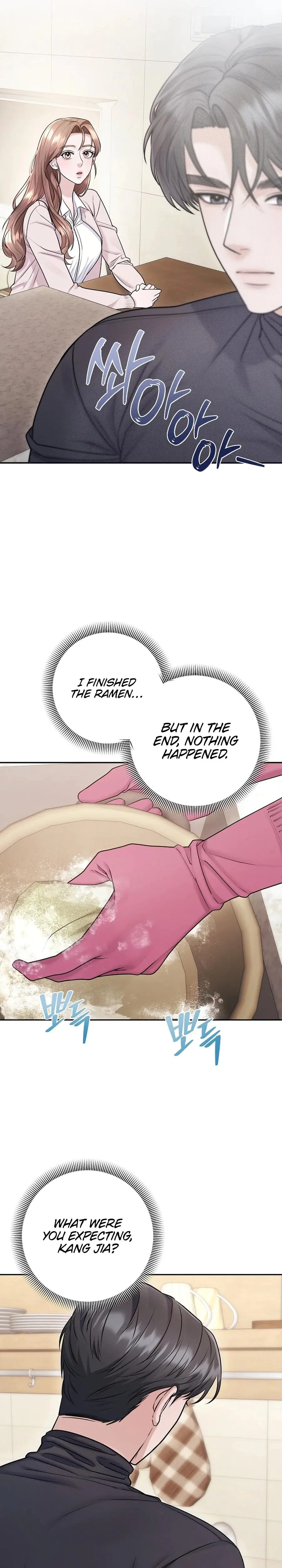 Unrequited Love Matchmaking Chapter 9 - Page 16