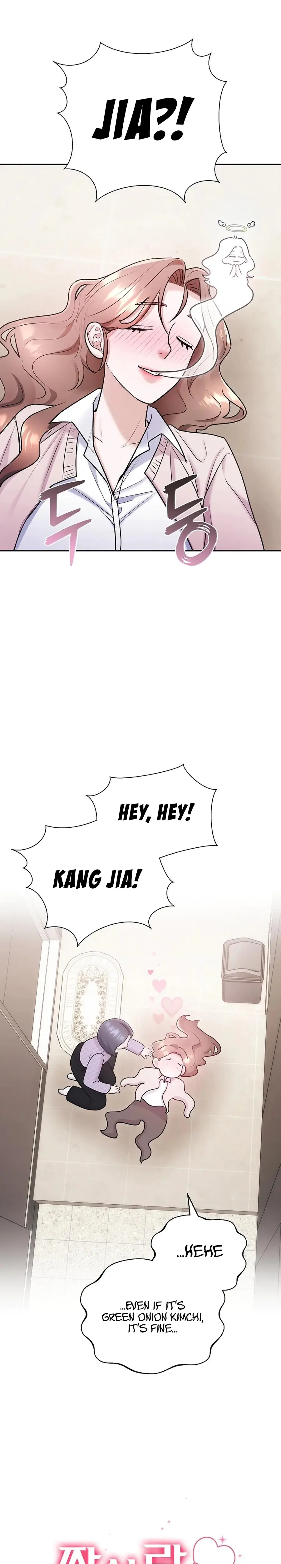 Unrequited Love Matchmaking Chapter 9 - Page 30