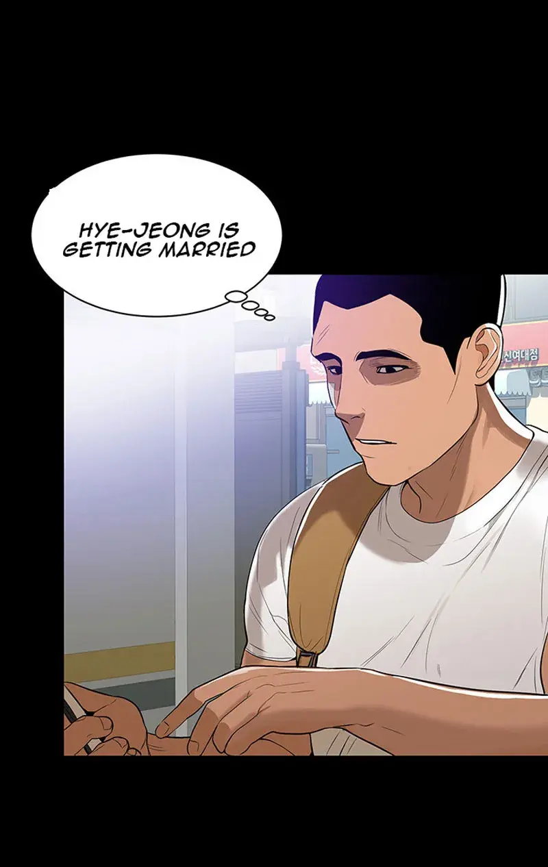 A Babys Nest Chapter 1 - Page 13