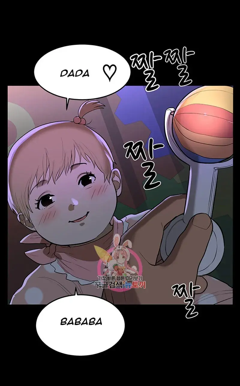 A Babys Nest Chapter 1 - Page 24