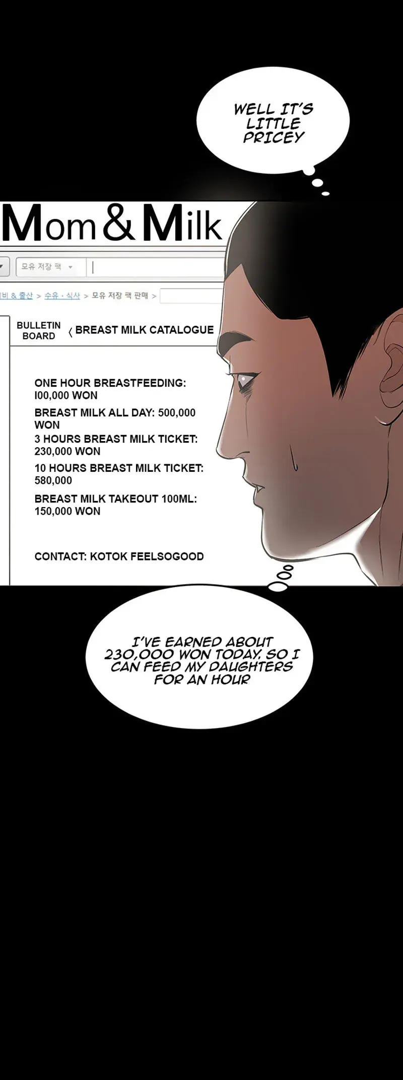 A Babys Nest Chapter 1 - Page 31