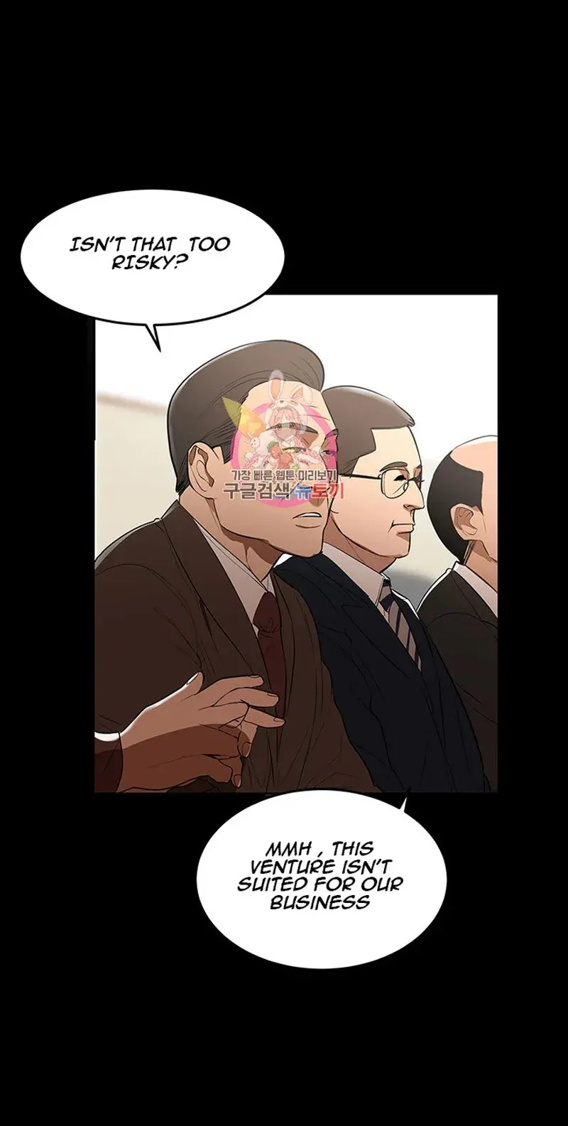 A Babys Nest Chapter 1 - Page 34