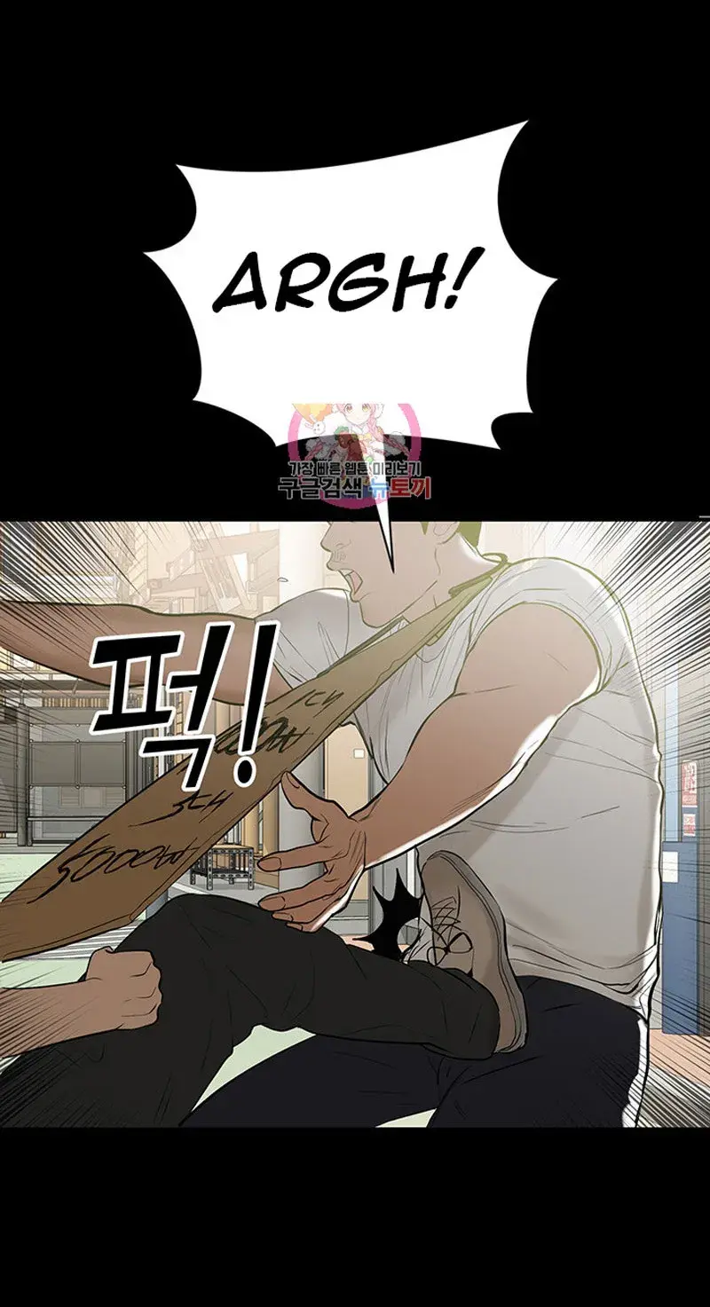 A Babys Nest Chapter 1 - Page 5