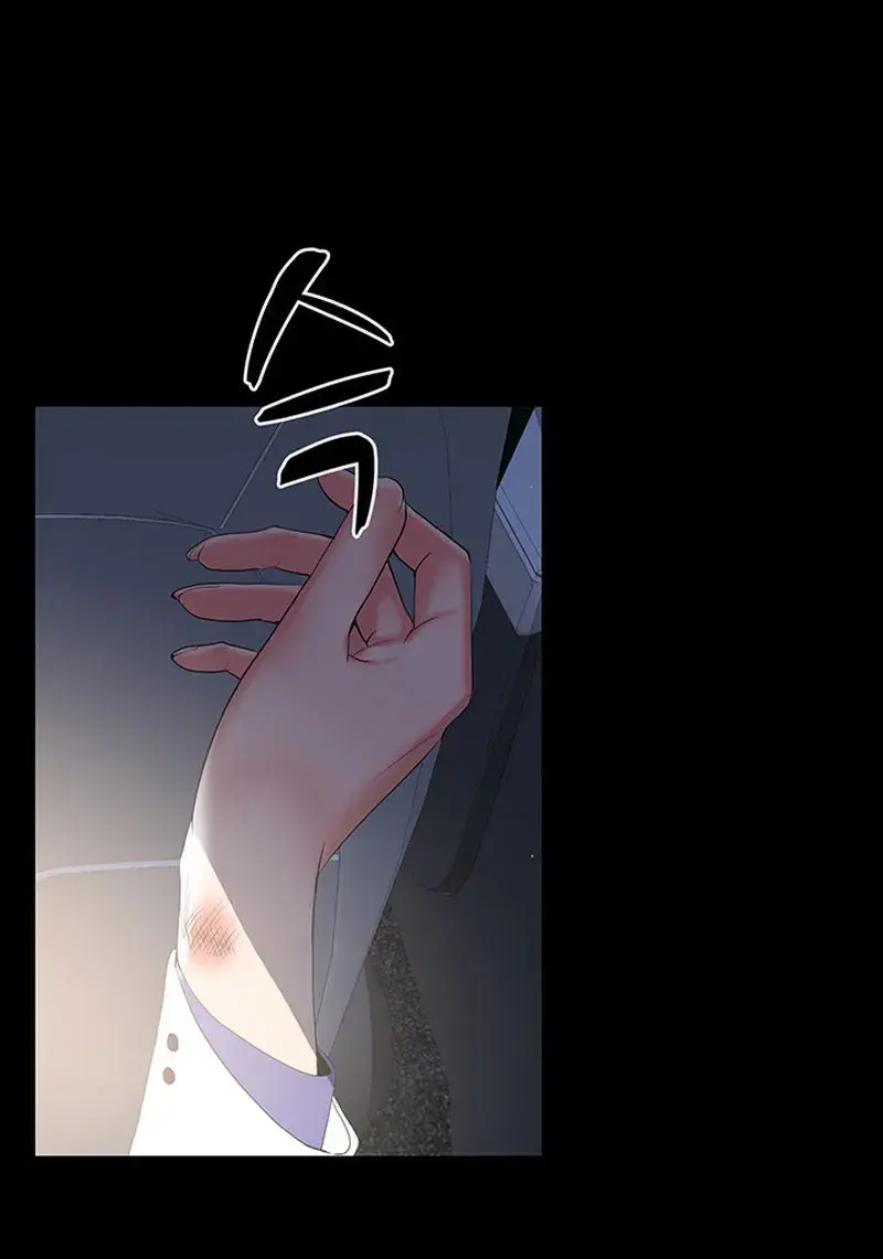 A Babys Nest Chapter 1 - Page 62