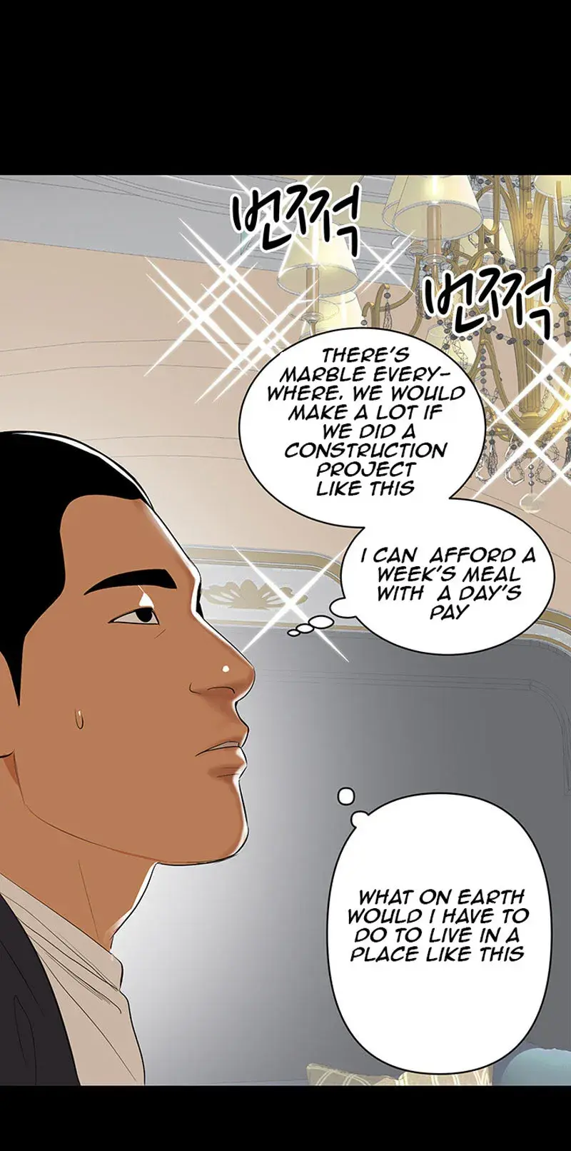 A Babys Nest Chapter 1 - Page 74