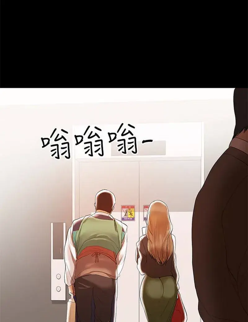 A Babys Nest Chapter 11 - Page 66