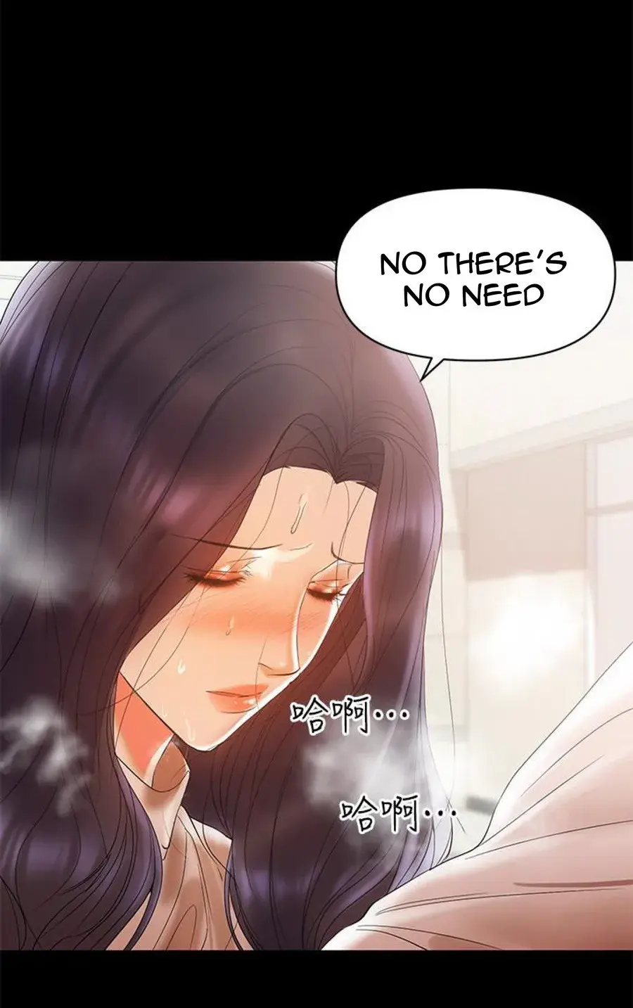 A Babys Nest Chapter 12 - Page 15