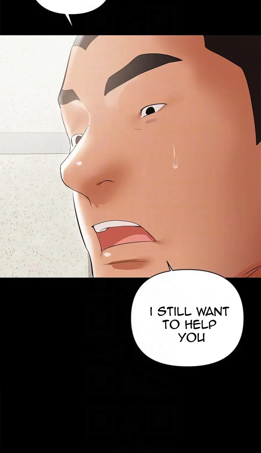 A Babys Nest Chapter 12 - Page 23