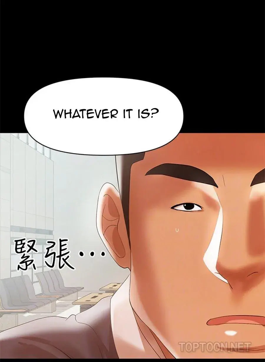 A Babys Nest Chapter 12 - Page 26