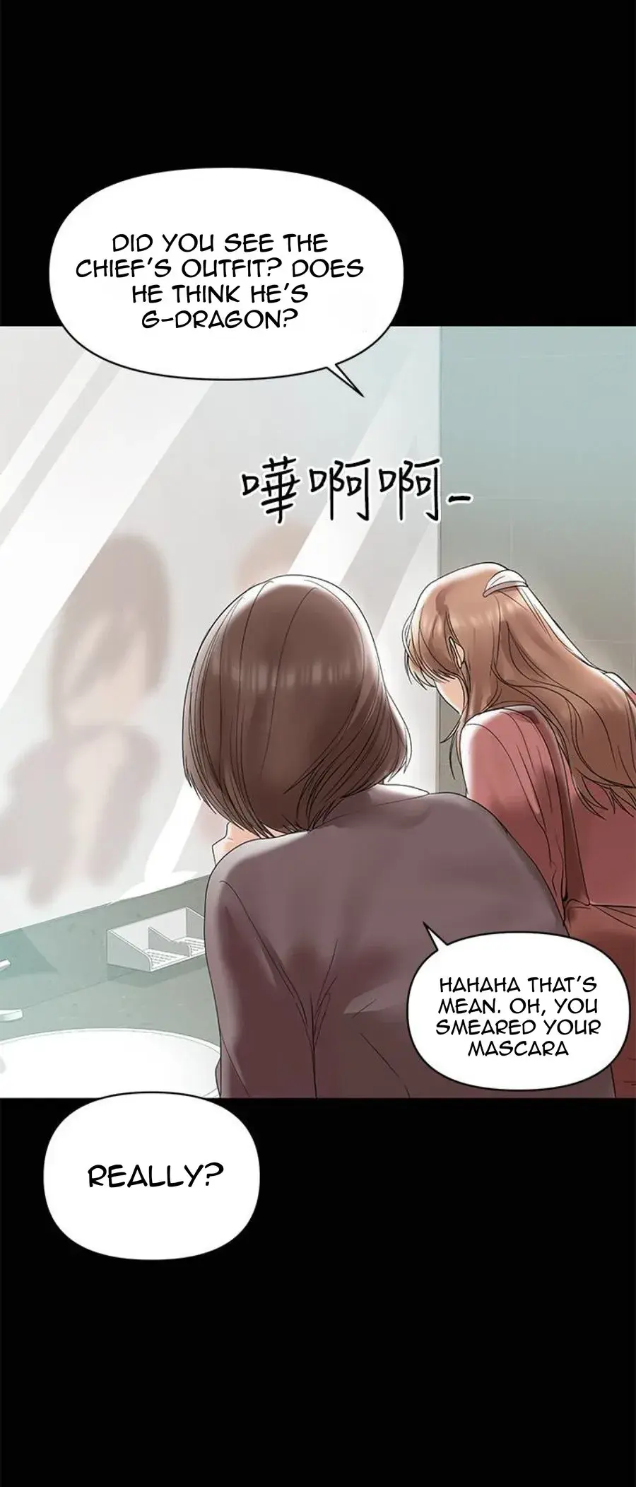 A Babys Nest Chapter 12 - Page 31