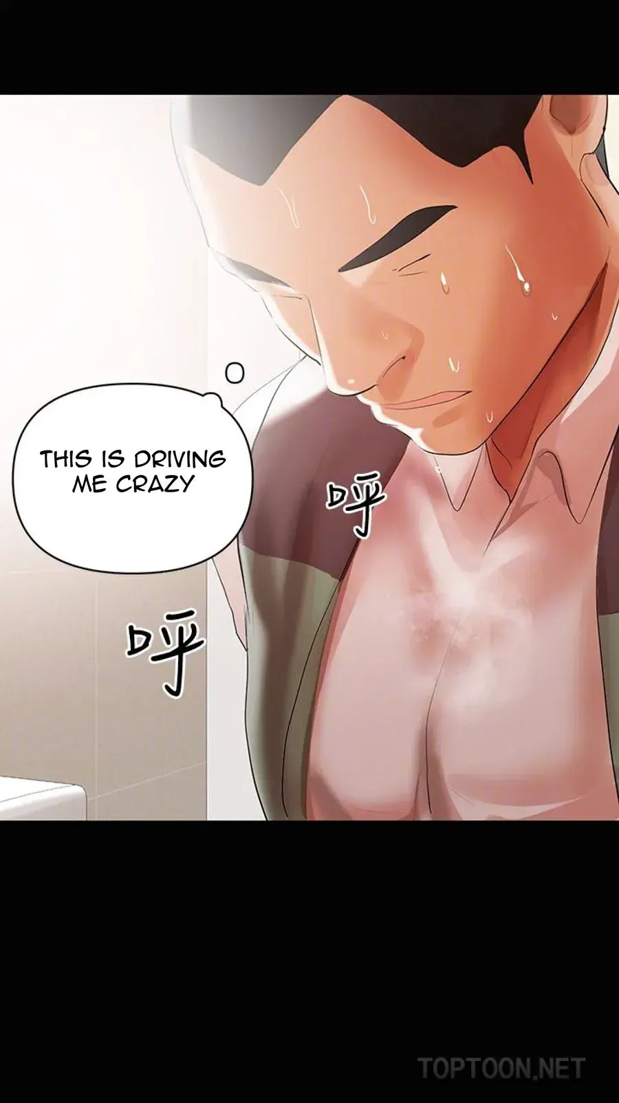 A Babys Nest Chapter 12 - Page 73