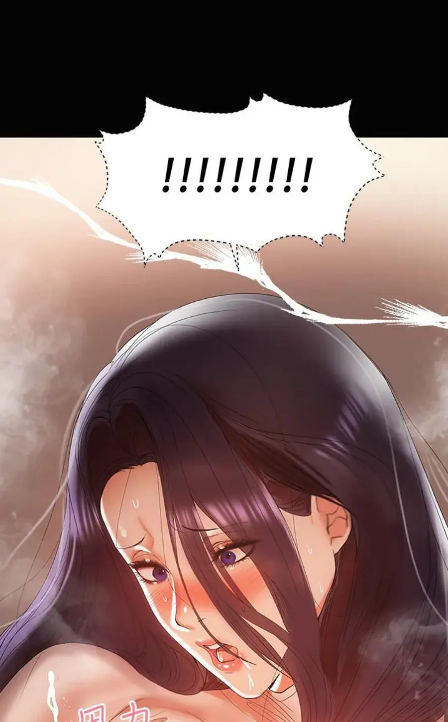 A Babys Nest Chapter 12 - Page 81