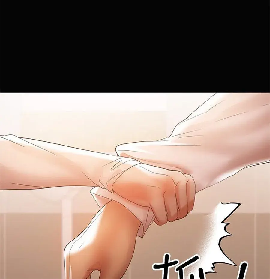 A Babys Nest Chapter 13 - Page 13