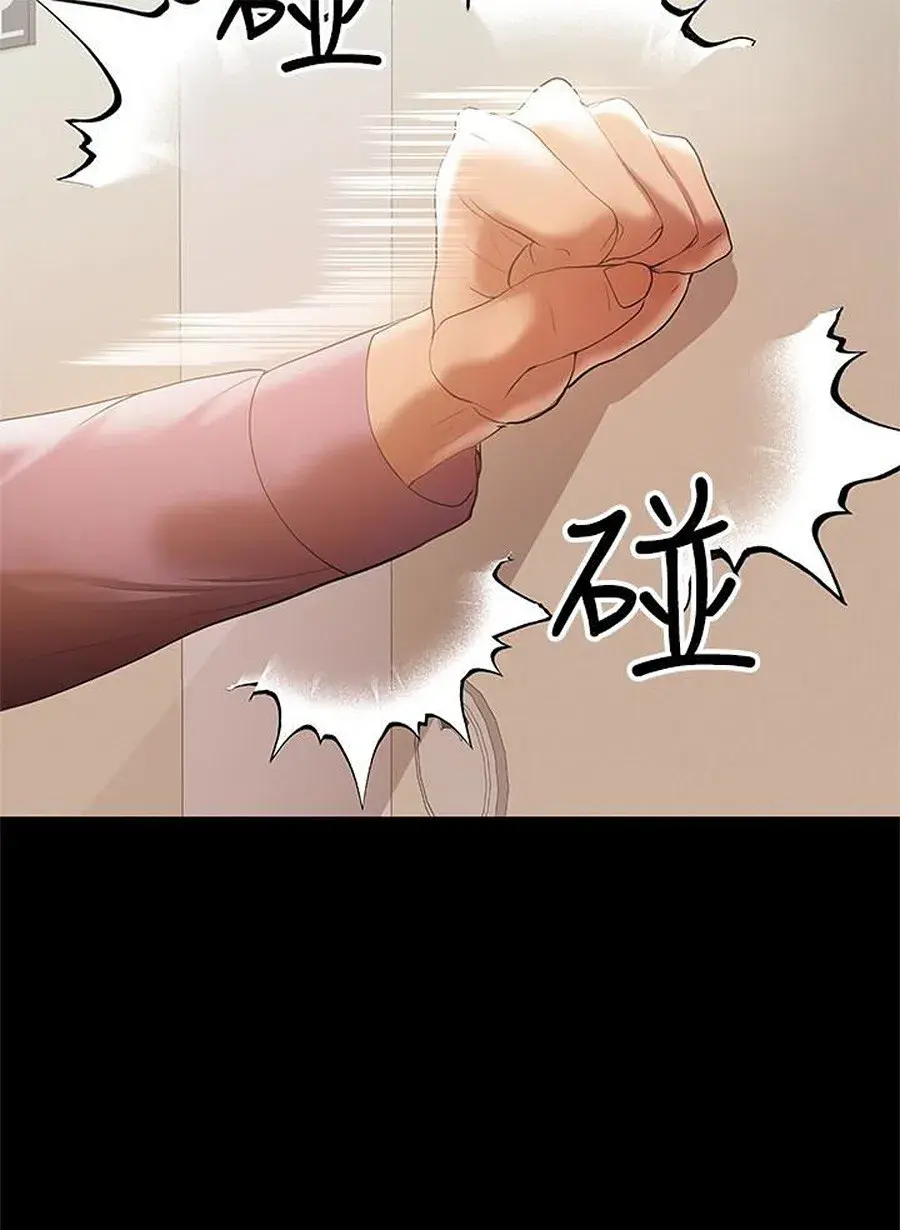 A Babys Nest Chapter 13 - Page 58